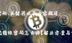 以下是您所需的、关键词