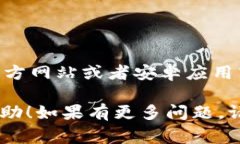 截至我的知识截止日期，