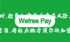 在TPWallet中，BNB（币安币）