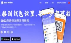 在购买加密货币时，遇到